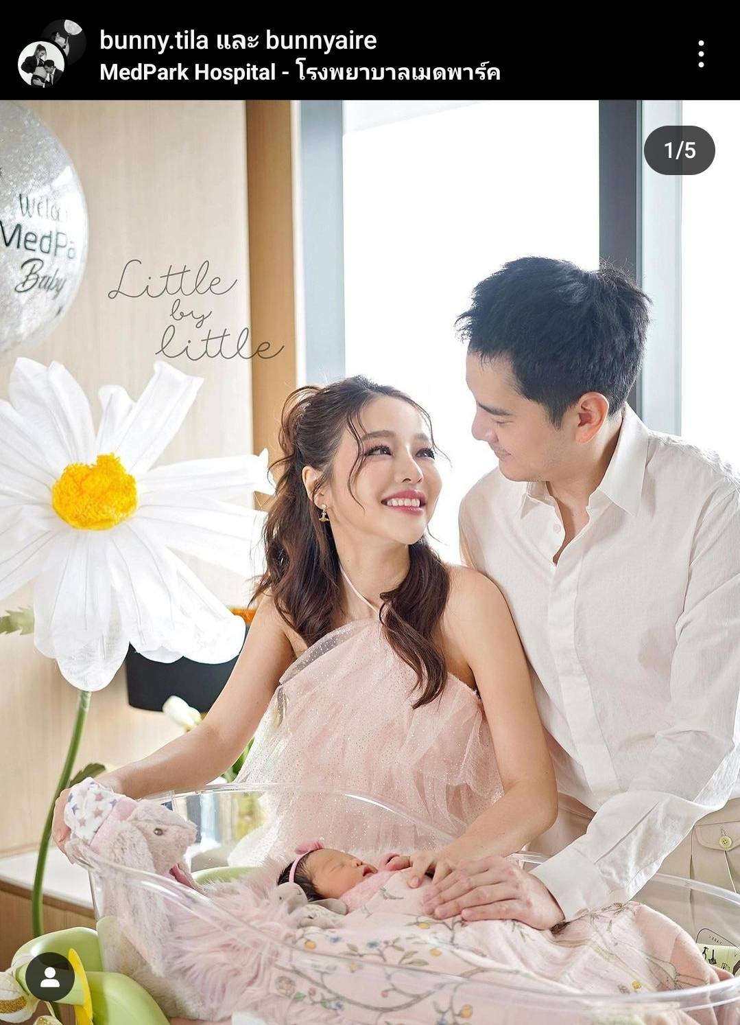 คืนร่างเดิมไวมาก “แอร์ ภัณฑิลา” รีวิวการเป็นคุณแม่มือใหม่ คืนร่างเดิมไวมาก “แอร์ ภัณฑิลา” รีวิวการเป็นคุณแม่มือใหม่