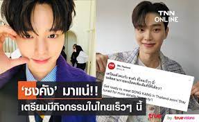 พาเหรดความปัง ศิลปินไทย-เทศ ในปี 2565 พาเหรดความปัง ศิลปินไทย-เทศ ในปี 2565