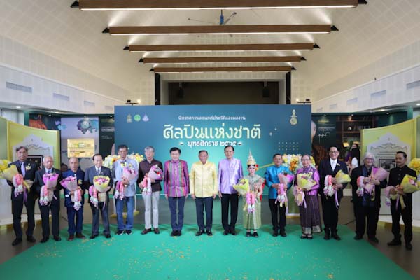 ”เบิร์ด-ธงไชย แมคอินไตย์“ ศิลปินแห่งชาติ ร่วมงานวันศิลปินแห่งชาติ ปี 2567 ”เบิร์ด-ธงไชย แมคอินไตย์“ ศิลปินแห่งชาติ ร่วมงานวันศิลปินแห่งชาติ ปี 2567