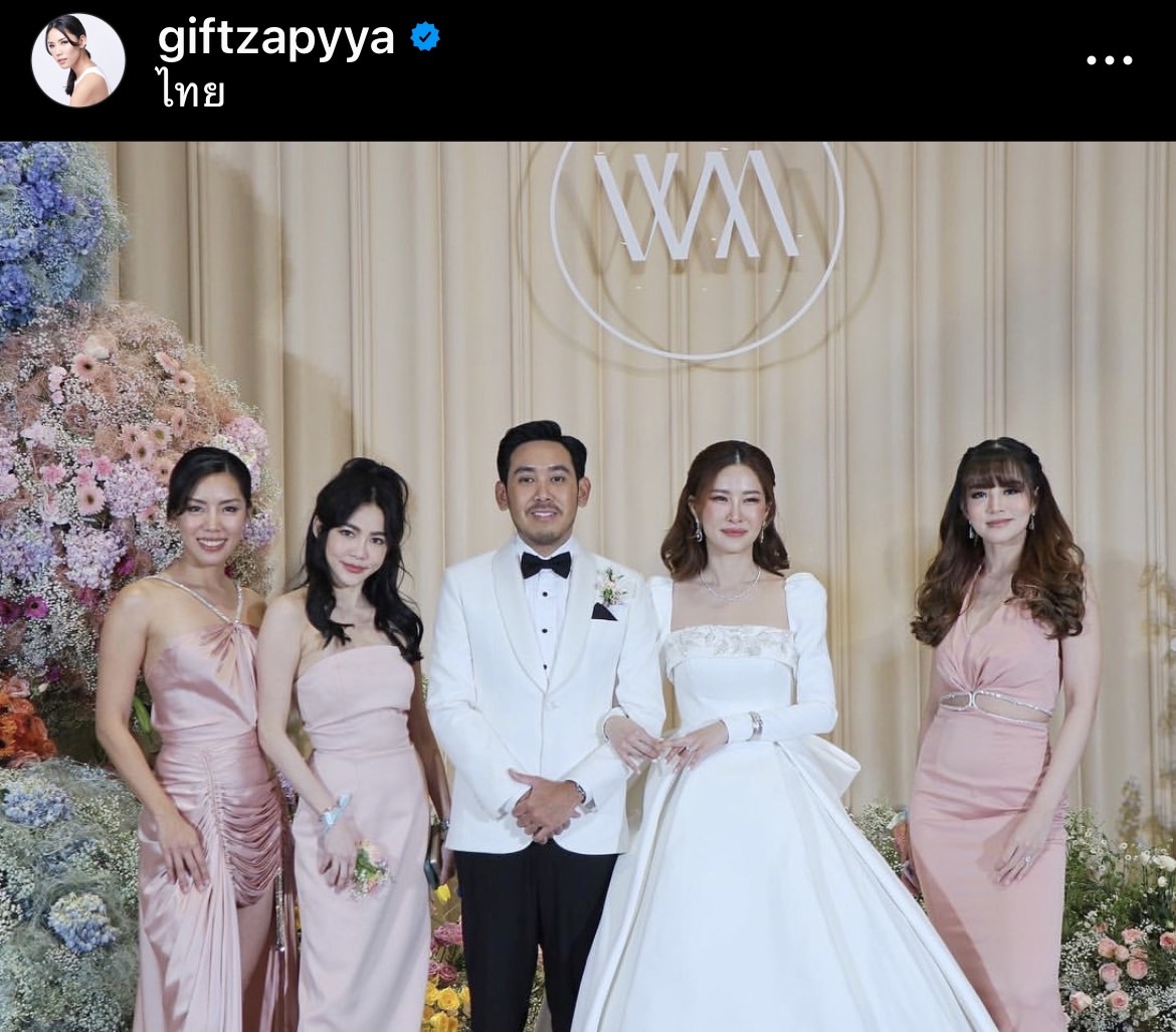 กิ๊ฟซ่า เล่าโมเมนต์รับช่อดอกไม้จาก เจ้าสาวเบลล์ ในวันที่ฉันโสด... 