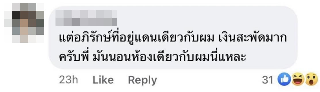 มดดำ คชาภา เผย มีอดีตนักโทษอยู่คุกเดียวกับพี่ชาย พิ้งกี้ มดดำ คชาภา เผย มีอดีตนักโทษอยู่คุกเดียวกับพี่ชาย พิ้งกี้