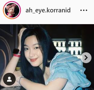 ต้นสังกัด อ๊ะอาย4EVE ส่งทนายเข้าแจ้งความ ดำเนินคดีผู้ที่โพสต์คุกคามทางเพศ 