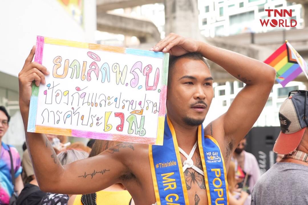 ประมวลภาพ เริ่มแล้ว Bangkok Pride 2023