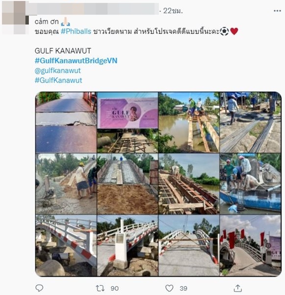 กลัฟ คณาวุฒิ ไม่นอยด์! ถูกโยงเรื่องคำใบ้ เพราะไม่ใช่ตัวเอง  ดีใจมีสะพานชื่อ กลัฟ คณาวุฒิ ที่เวียดนาม