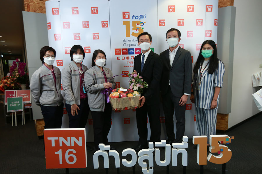 สถานีโทรทัศน์ TNN ช่อง 16  ก้าวสู่ปีที่ 15 ในวันที่ 9.9.2022