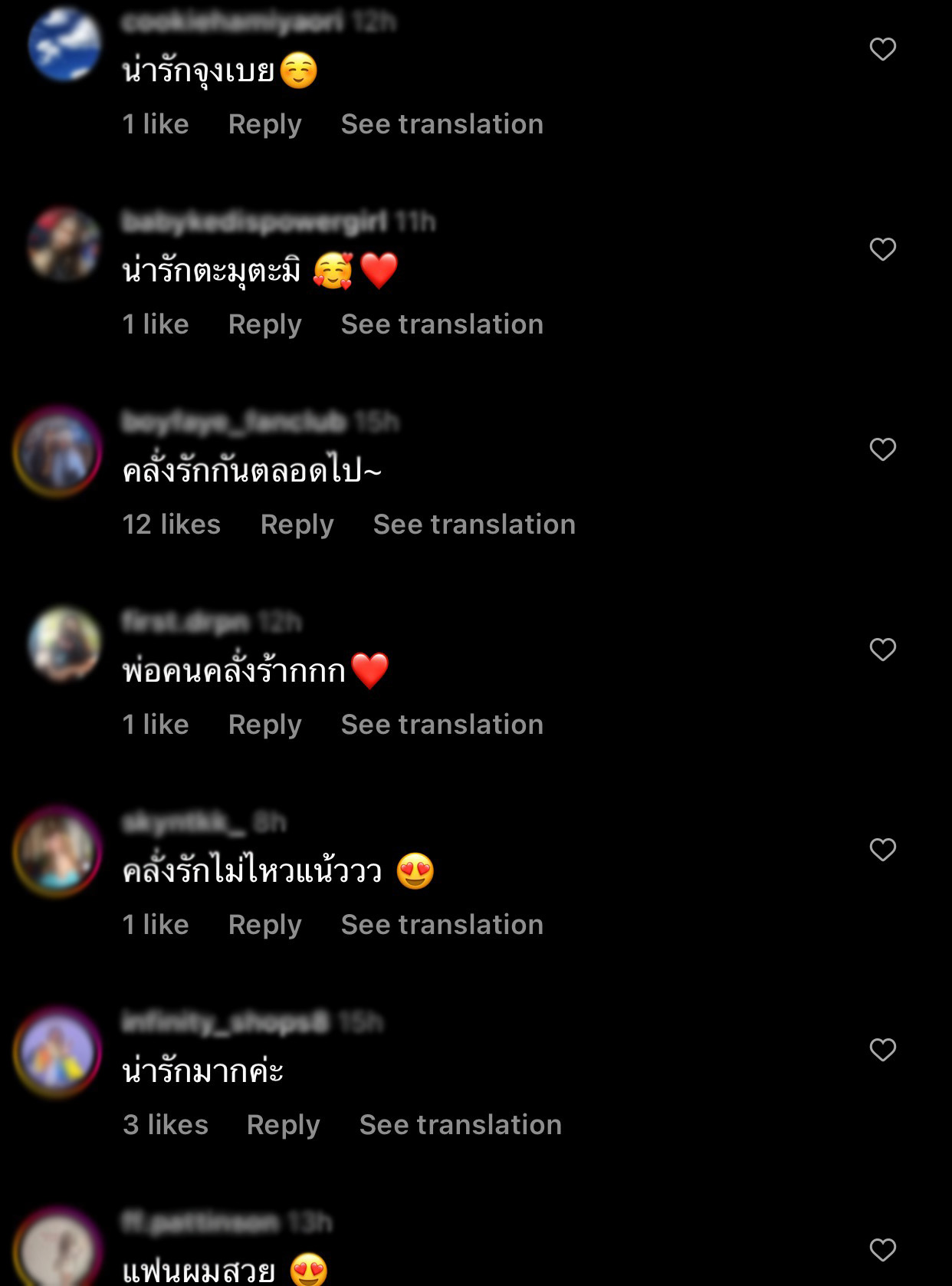 คลั่งรักเวอร์! บอย ปกรณ์ อวดรูปคู่ เฟย์ หวานออกนอกหน้า จนเพื่อนรำคาญ คลั่งรักเวอร์! บอย ปกรณ์ อวดรูปคู่ เฟย์ หวานออกนอกหน้า จนเพื่อนรำคาญ