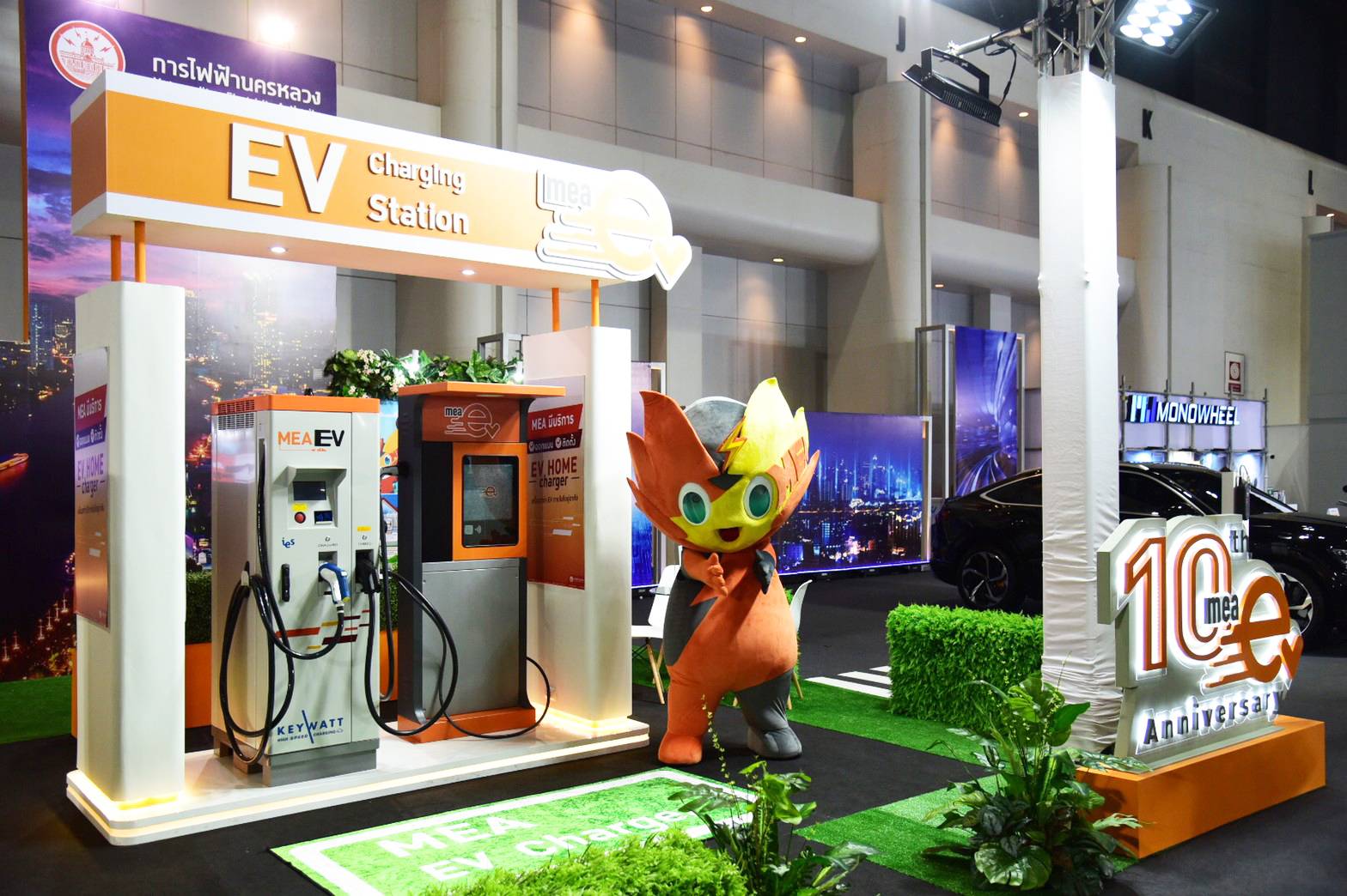 “MEA โชว์เทคโนโลยีสถานีชาร์จรถยนต์ไฟฟ้า ในงาน Motor Show 2022” “MEA โชว์เทคโนโลยีสถานีชาร์จรถยนต์ไฟฟ้า ในงาน Motor Show 2022”