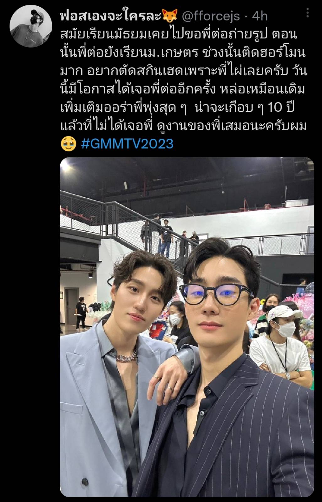 ฟอส จิรัชพงศ์ เผยความในใจหลังเจอ ต่อ ธนภพ ในรอบเกือบ10 ปี ฟอส จิรัชพงศ์ เผยความในใจหลังเจอ ต่อ ธนภพ ในรอบเกือบ10 ปี
