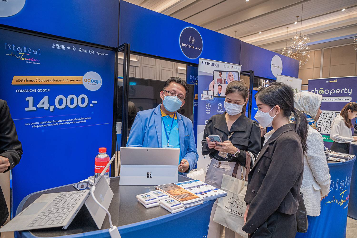 ดีป้า นำร่องจัดกิจกรรม Digital Tourism Business Matching