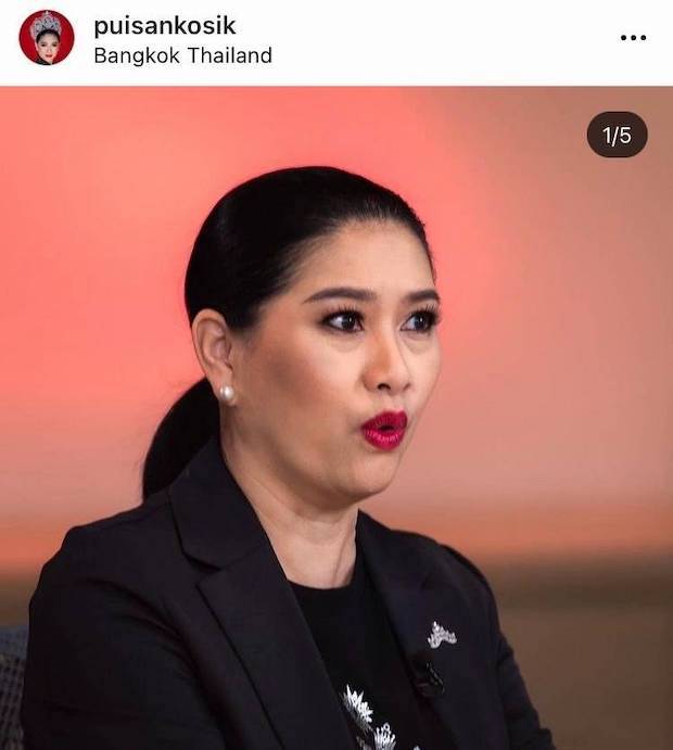 ‘แอนชิลี’ จะปรับปรุงให้ดีขึ้น!! ‘ปุ๋ย ภรณ์ทิพย์’ ให้กำลังใจก่อนรอบตัดสิน MU ‘แอนชิลี’ จะปรับปรุงให้ดีขึ้น!! ‘ปุ๋ย ภรณ์ทิพย์’ ให้กำลังใจก่อนรอบตัดสิน MU