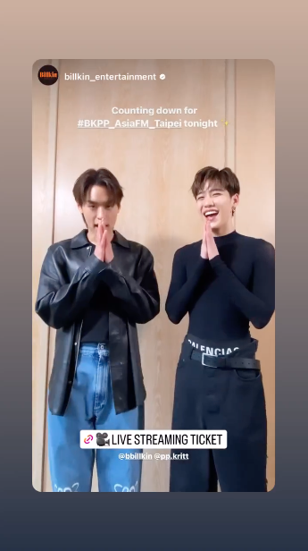 ไทเปหวานมาก!! ‘บิวกิ้น’ สวมแหวนให้ ‘พีพี’ ในงานแฟนมีต แฟนๆ ฟินสุด