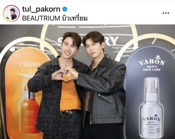 มิว ศุภศิษฎ์ ยอมรับคลั่งรัก ตุลย์ ภากร เจอคนที่ใช่ในเวลาเหมาะสม หากกฏหมายเรียบร้อย พร้อมแต่งงาน
