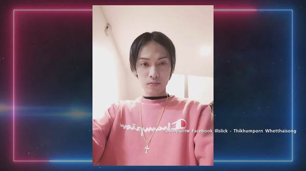  Illslick โดนขุดอีก ไม่พอใจผู้ชมทานอาหารขณะทำการแสดง   (มีคลิป)