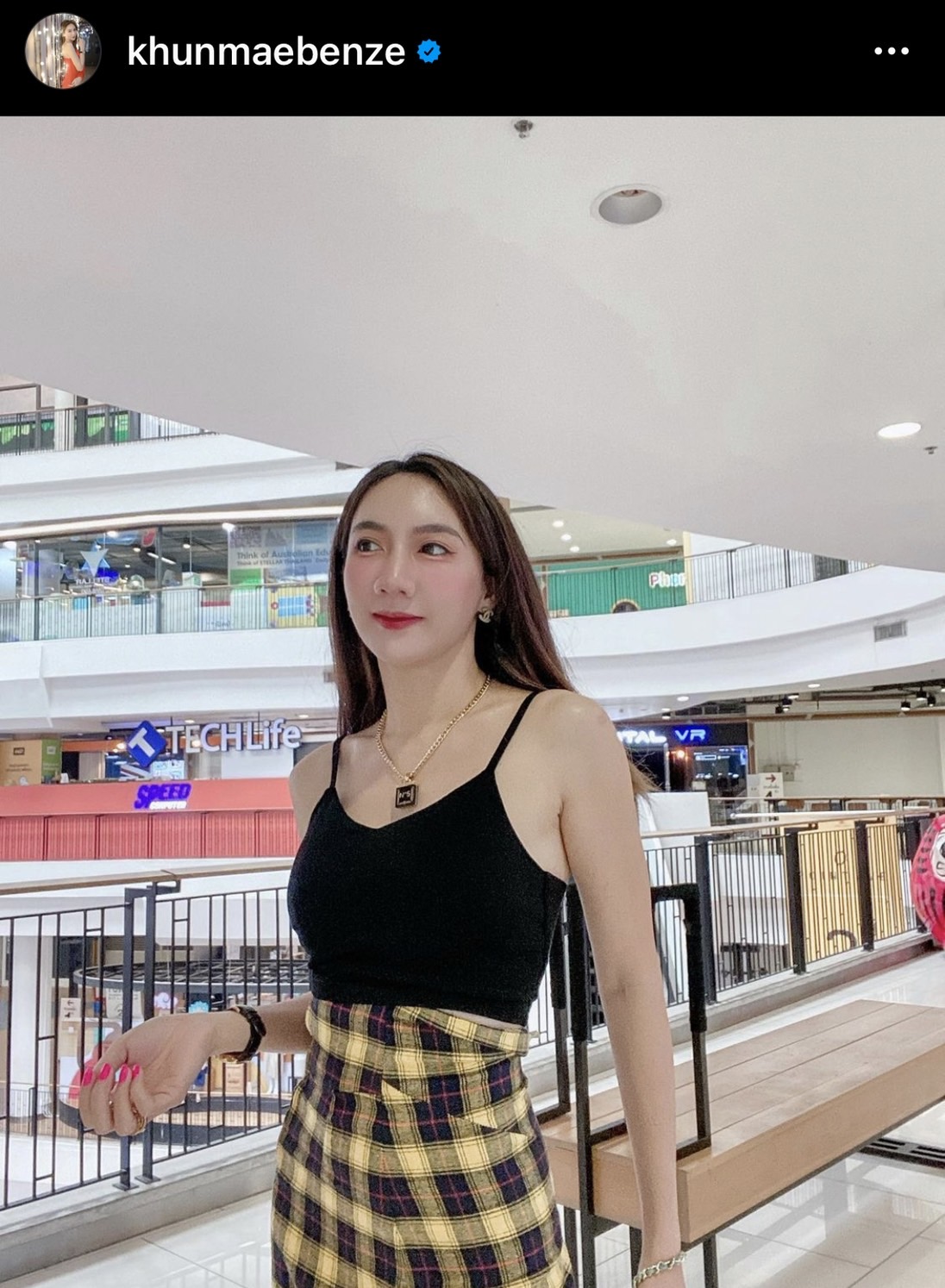 เบนซ์ พริกไทย เคลียร์ความสัมพันธ์ของ ปอ-กระติก