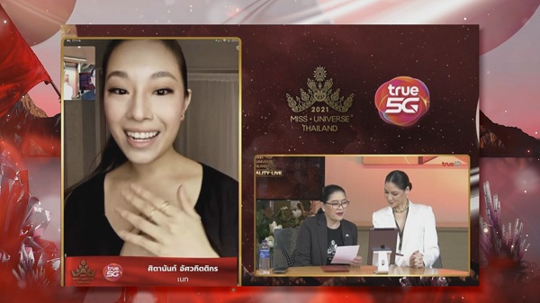 MUT2021 Reality Live : ประกาศรายชื่อผู้เข้ารอบ 63 คน  (มีคลิป)