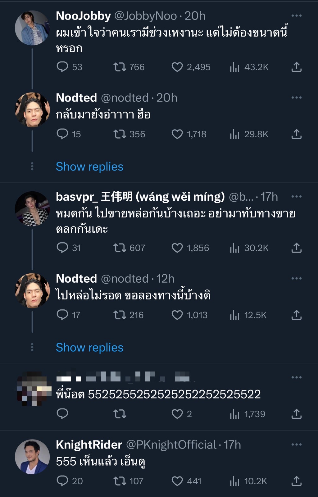 ใครๆ ก็อยากเป็นพี่จีซู! น๊อต ณัฐสิทธิ์ ขอโชว์สเตปแดนซ์แบบเหงาๆ
