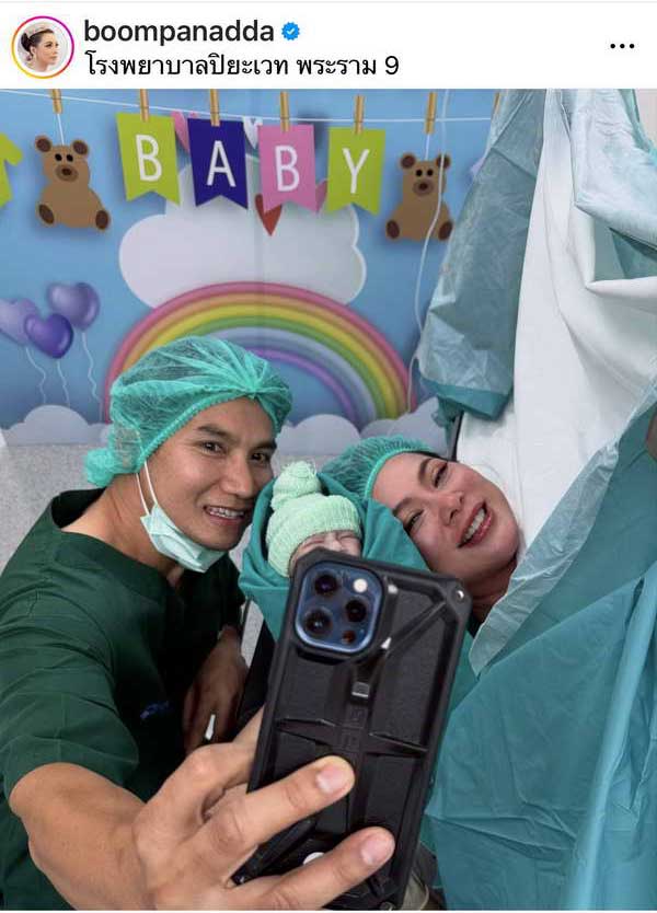 บุ๋ม ปนัดดา ดีใจน้ำตาไหล! วินาทีเห็นหน้าลูกชายคนเล็ก น้องอาเธอร์ ครั้งแรก บุ๋ม ปนัดดา ดีใจน้ำตาไหล! วินาทีเห็นหน้าลูกชายคนเล็ก น้องอาเธอร์ ครั้งแรก