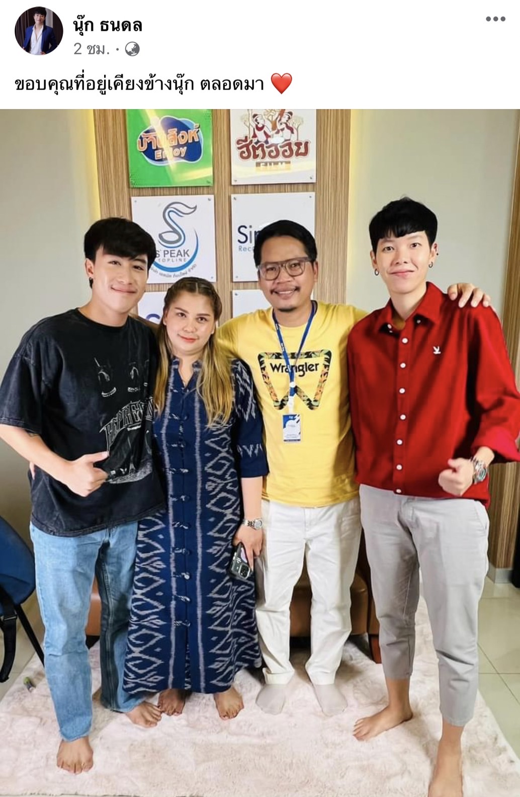 ขอโทษทำแฟนคลับผิดหวัง นุ๊ก-ปาย ประกาศลดสถานะคู่จิ้น นุ๊ก เคลียร์ภาพกล้องวงจรปิดมีผญ.มาหา 