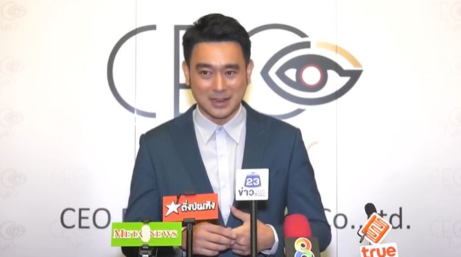 “เต๊ะ ศตวรรษ” ตื่นเต้นใกล้พิธีวิวาห์แฟนสาว