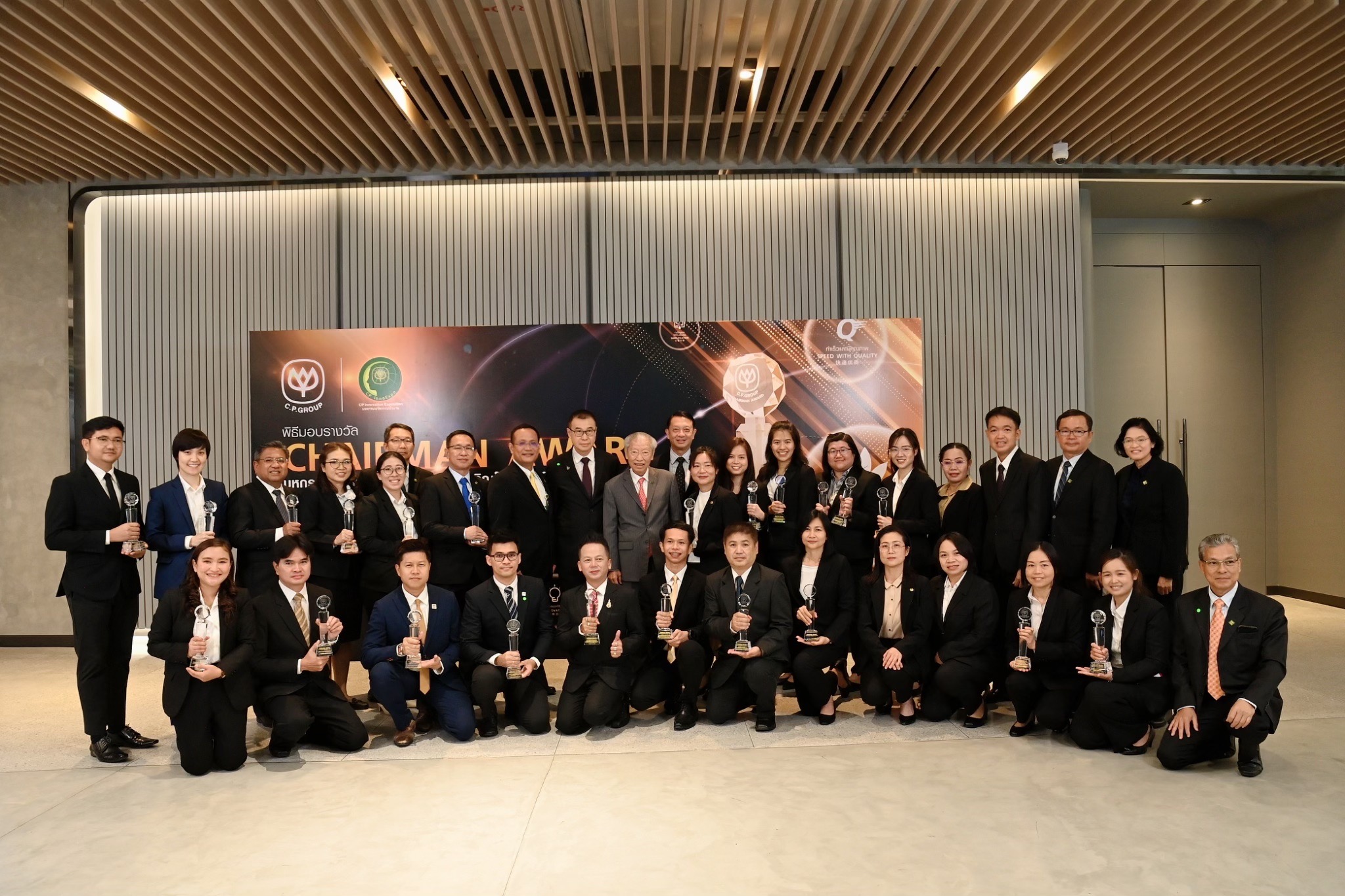 CPF คว้ารางวัล Chairman Awards รวม 33 ผลงาน CPF คว้ารางวัล Chairman Awards รวม 33 ผลงาน