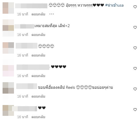 ต้องแต่งแล้ว!! อั้ม-ไฮโซพก ถูกแซวหนักหลังโพสต์คลิป 10 โมเมนต์สุดโรแมนติก