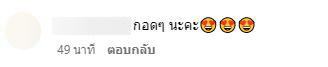ชาวเน็ตแห่ถาม ก็อต จิรายุ เกิดอะไรขึ้นหลังมีข่าว โบว์ เบญจวรรณ ลบรูปคู่เกลี้ยง IG ชาวเน็ตแห่ถาม ก็อต จิรายุ เกิดอะไรขึ้นหลังมีข่าว โบว์ เบญจวรรณ ลบรูปคู่เกลี้ยง IG
