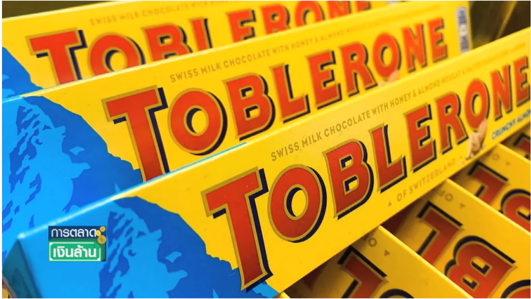เปิดสาเหตุ! ช็อกโกแลต Toblerone ต้องลบภาพยอดเขาทิ้ง 