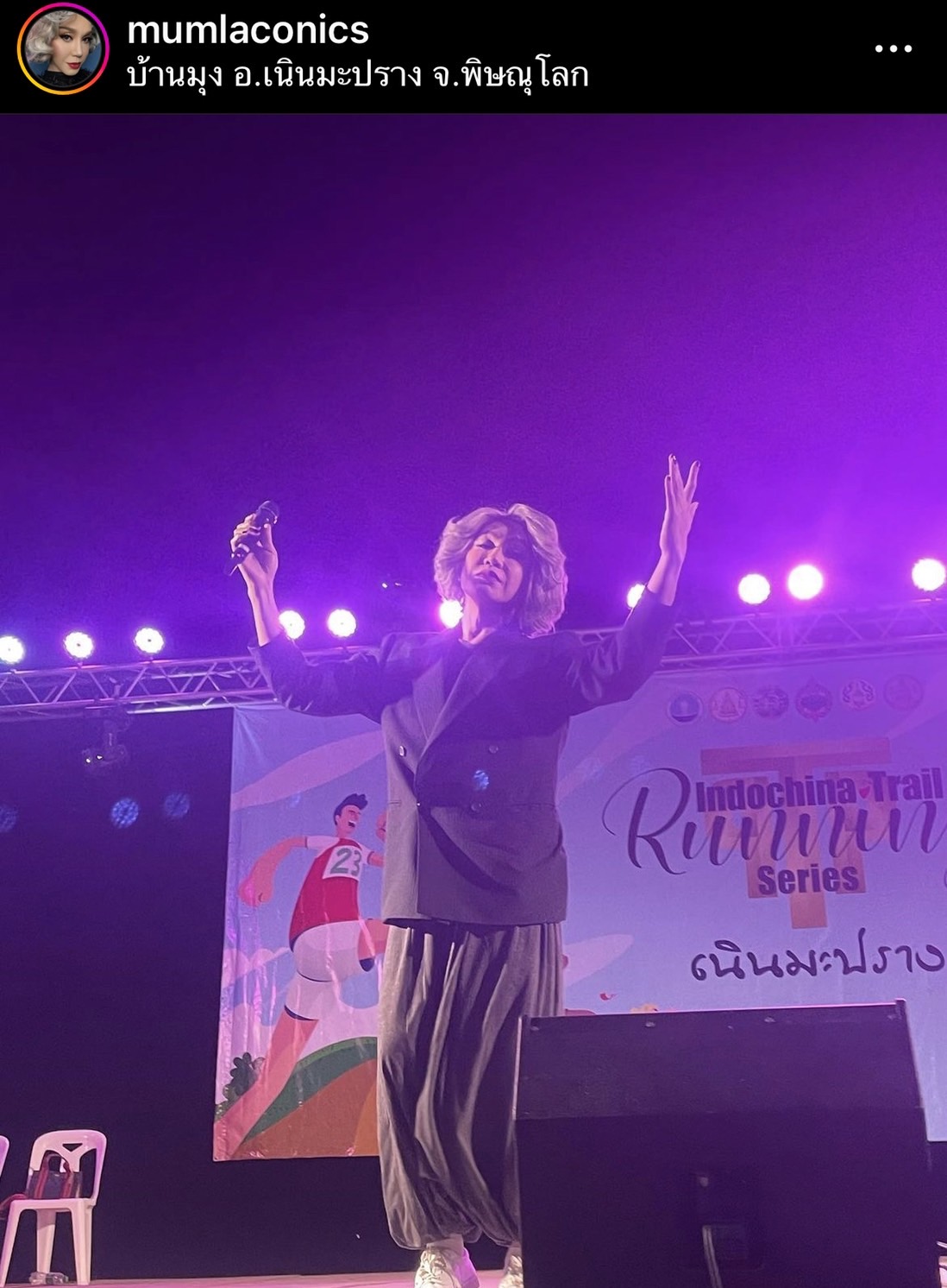 มัม ลาโคนิคส์ แจ้งพักงาน 1 อาทิตย์ เหตุกล่องเสียงและหลอดลมอักเสบ 