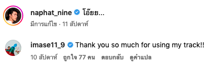 รู้จัก 'อิมาเสะ'!! ศิลปินญี่ปุ่นเจ้าของเพลงไวรัล NIGHT DANCER ขวัญใจเซเลบไทยเทศ