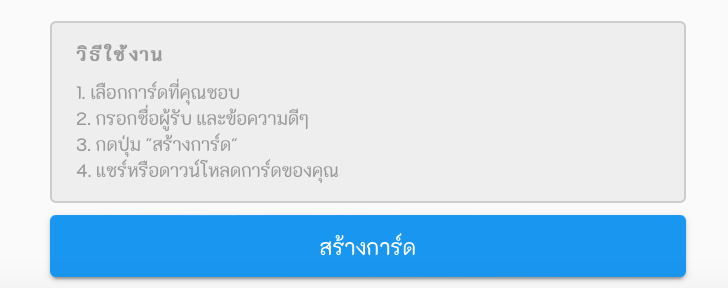 ชี้เป้า ‘การ์ดอวยพรวันแม่’ ผ่านออนไลน์ ส่งความรักง่ายๆแค่ปลายนิ้ว ชี้เป้า ‘การ์ดอวยพรวันแม่’ ผ่านออนไลน์ ส่งความรักง่ายๆแค่ปลายนิ้ว