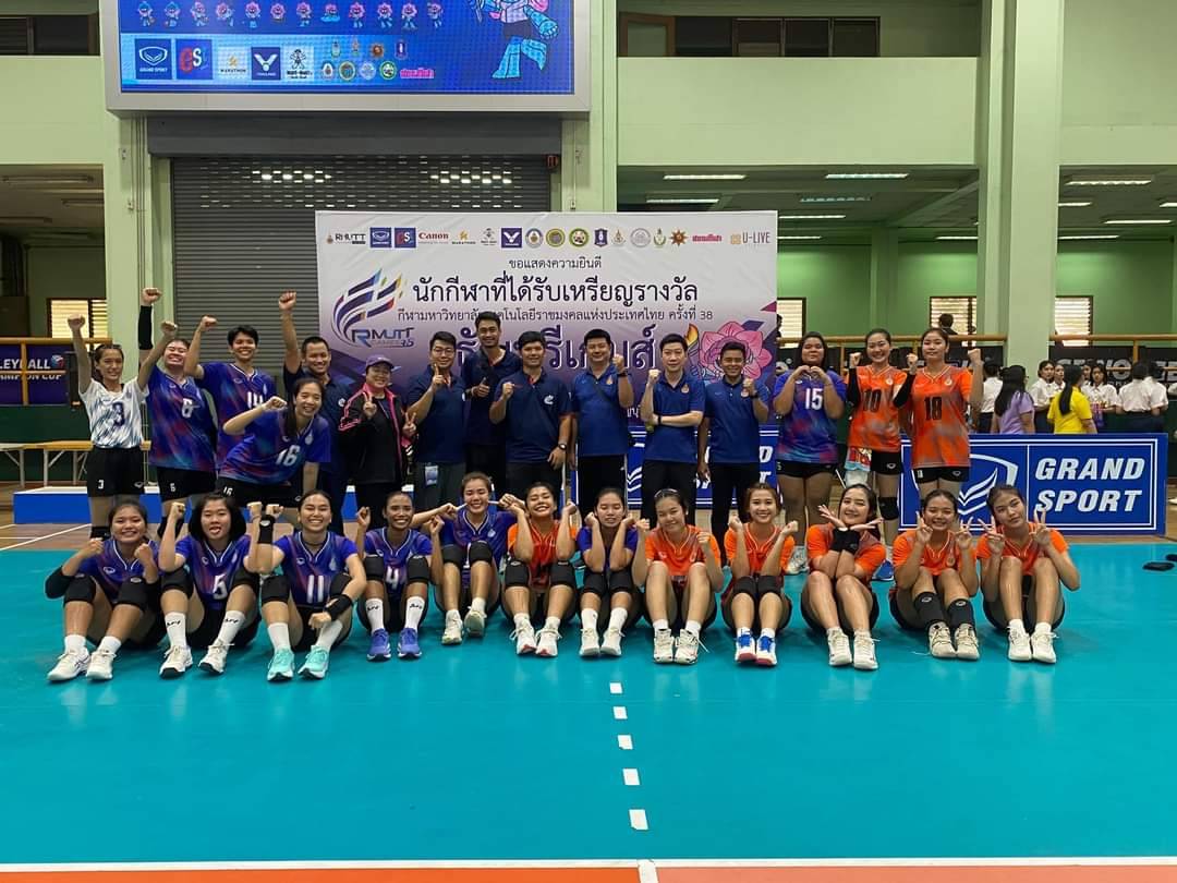 'มทร.ธัญบุรี' ปล่อยทีเด็ดกวาดครบ 4ทองศึกวอลเลย์บอล 9มทร.ฯ