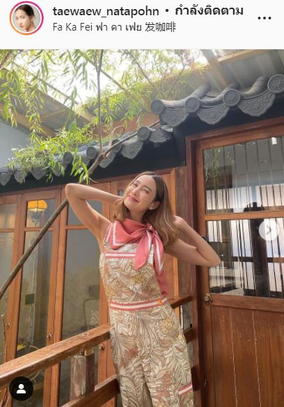 ชีวิตพลิก แต้ว ณฐพร ทำอะไรก็เป็นข่าวถูกวิพากษ์วิจารณ์ไปหมด ยอมรับเป็นแพนิคมา 4-5 ปีแล้ว