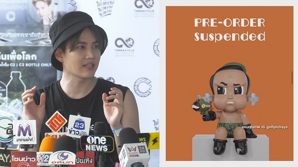 “กอล์ฟ พิชญะ” เล่าโมเมนต์น่ารักสุดพิเศษ “ไมค์-แม็กซ์เวลล์”   (มีคลิป)