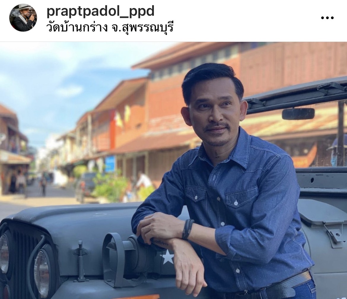 ปราปต์ปฏล รีบทำตามคำสั่งภรรยา หลังโดนภรรยาดุ ผอมไปแล้วนะ ปราปต์ปฏล รีบทำตามคำสั่งภรรยา หลังโดนภรรยาดุ ผอมไปแล้วนะ