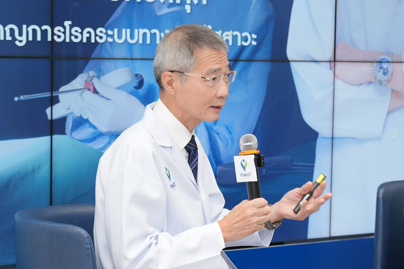 รพ.วิมุต เปิด“ศูนย์ระบบทางเดินปัสสาวะ”ชูนวัตกรรม “UROLIFT” ความหวังใหม่รักษาต่อมลูกหมากโต 