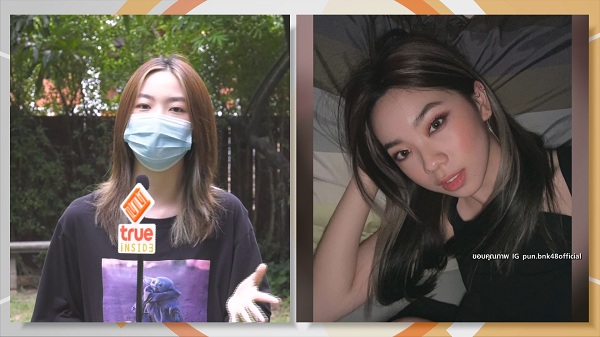 “ปัญ BNK48” เผยเคล็ดลับความสำเร็จในวัย 20 ปี (มีคลิป) “ปัญ BNK48” เผยเคล็ดลับความสำเร็จในวัย 20 ปี (มีคลิป)