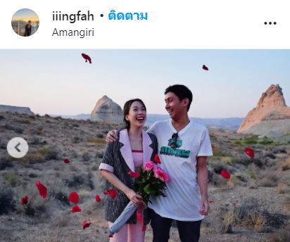 สุดเซอร์ไพรส์ อิงฟ้า เซย์เยส!! หลัง นาฑี เก็ทสึโนว่า ขอแต่งงาน