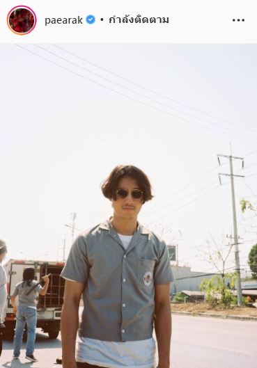 ขอร้องอย่าตีกัน เป้ อารักษ์ แจงดราม่าความรุนแรง อยากให้เป็นอุทาหรณ์