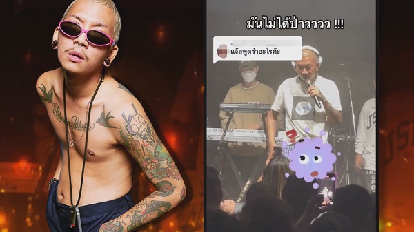  แจง ภรรยา แจ๊ส ชวนชื่น โพสต์คำคม หลังเกิดเหตุการณ์สามีโดนลวนลาม (มีคลิป)