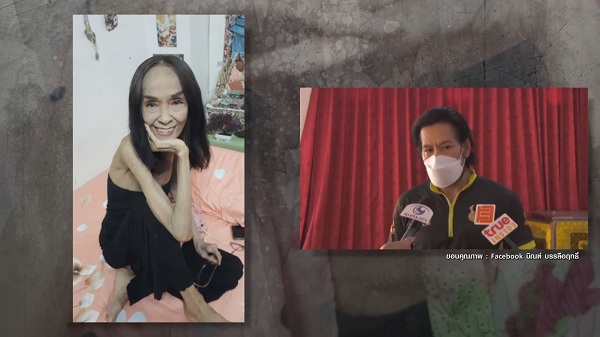 “แอ๊ว อำภา” เล่าย้อนโมเมนต์ประทับใจถึง “ติ๋ม เพ็ญพร”  (มีคลิป)