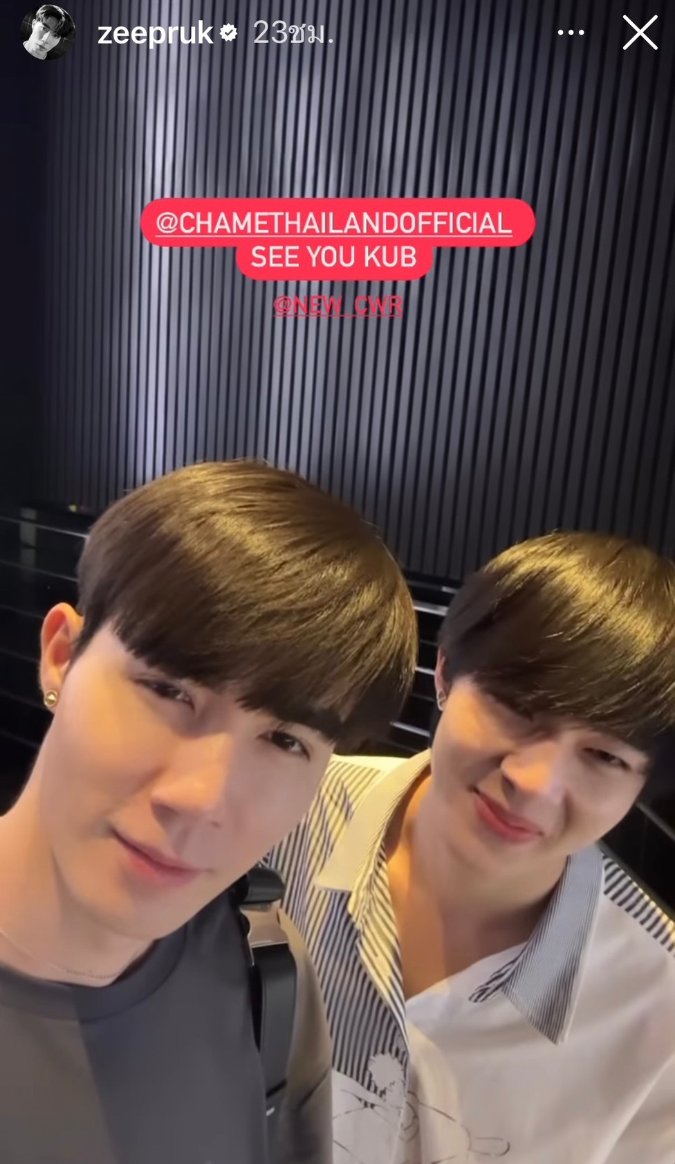 ซี-นุนิว เผยโมเมนต์ควงคู่ดินเนอร์สุดหวาน ครบรอบ 2 ปีที่รู้จักกัน ซี-นุนิว เผยโมเมนต์ควงคู่ดินเนอร์สุดหวาน ครบรอบ 2 ปีที่รู้จักกัน
