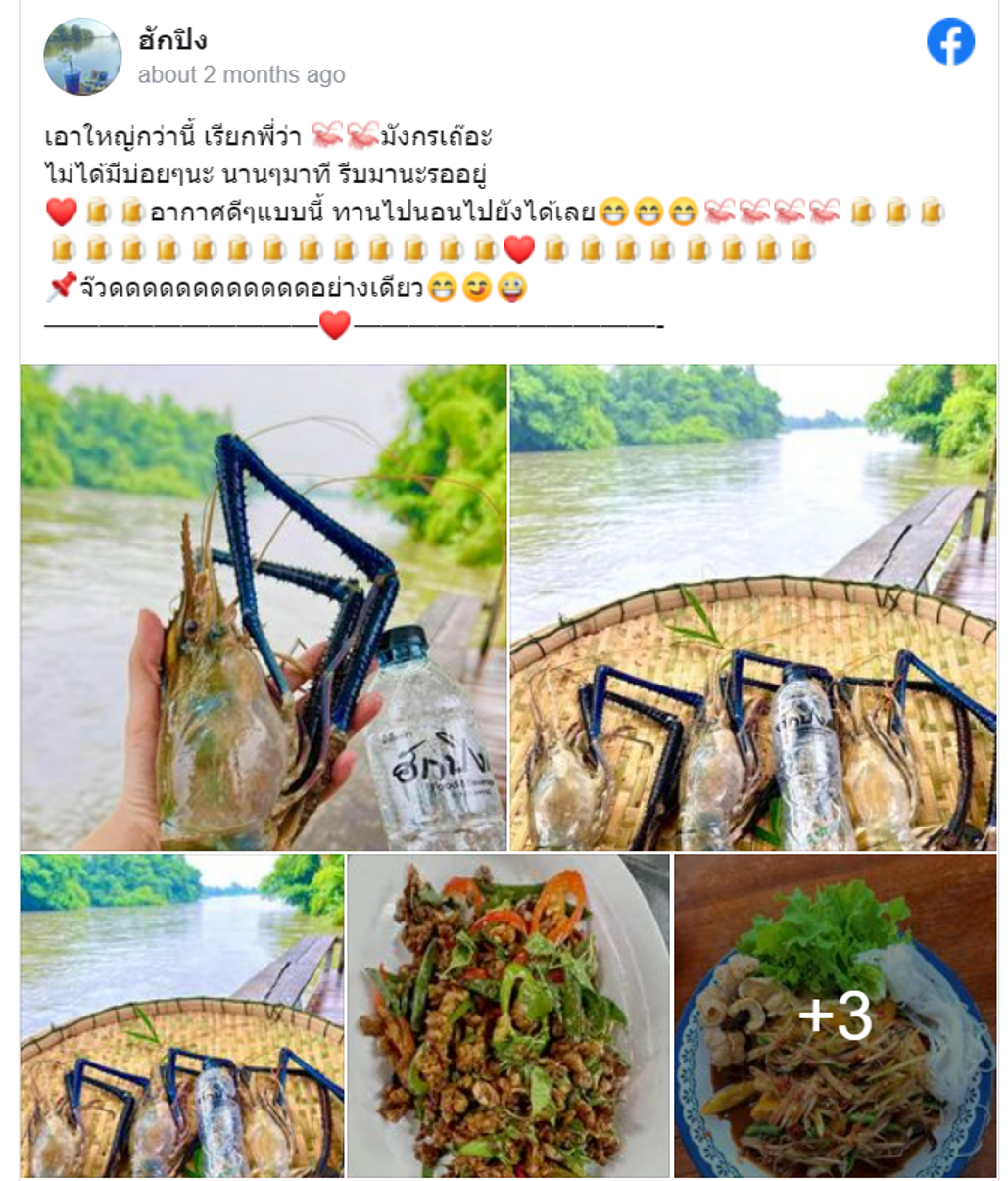 7 ร้านอาหารกำแพงเพชร แจกพิกัดร้านเด็ด รสอร่อย ปักหมุดแล้วตามมาเลย! 7 ร้านอาหารกำแพงเพชร แจกพิกัดร้านเด็ด รสอร่อย ปักหมุดแล้วตามมาเลย!