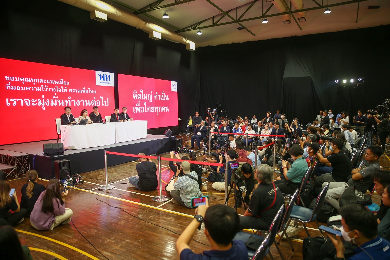 เลือกตั้ง 2566 พรรคเพื่อไทย แถลงพร้อมจับมือ ก้าวไกล ตั้งรัฐบาล