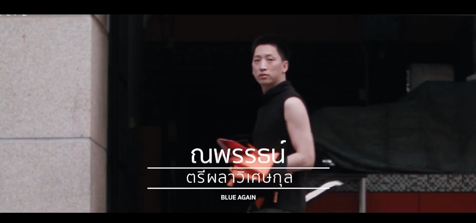 Blue Again คว้า 5 รางวัล ด้าน แพนเค้ก คว้านำหญิง จาก Six Character ใน ชมรมวิจารณ์บันเทิง Blue Again คว้า 5 รางวัล ด้าน แพนเค้ก คว้านำหญิง จาก Six Character ใน ชมรมวิจารณ์บันเทิง