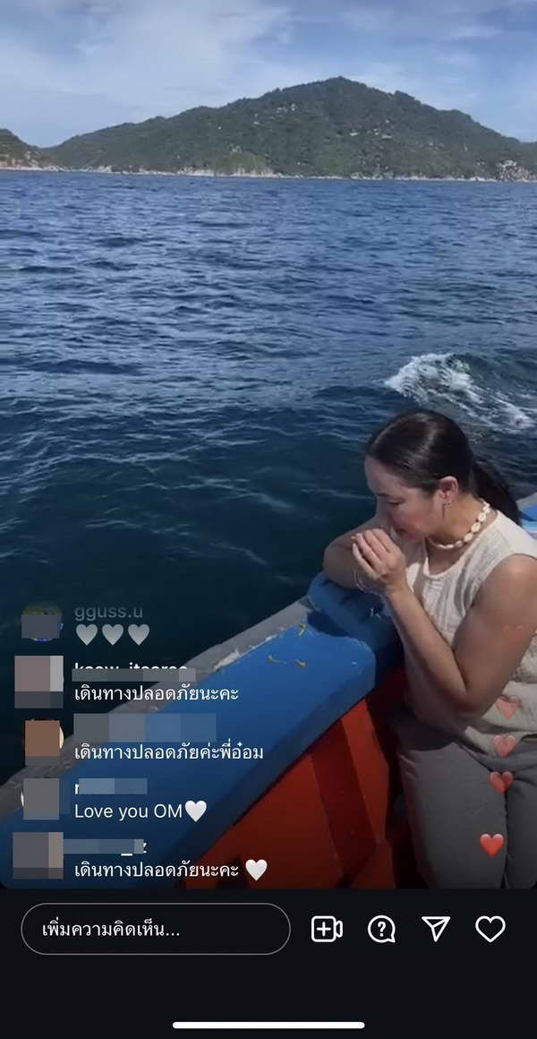 ดาเรีย พร้อมครอบครัว อ๋อม อรรคพันธ์ ทำพิธีลอยอังคารที่ทะเล เกาะเต่า