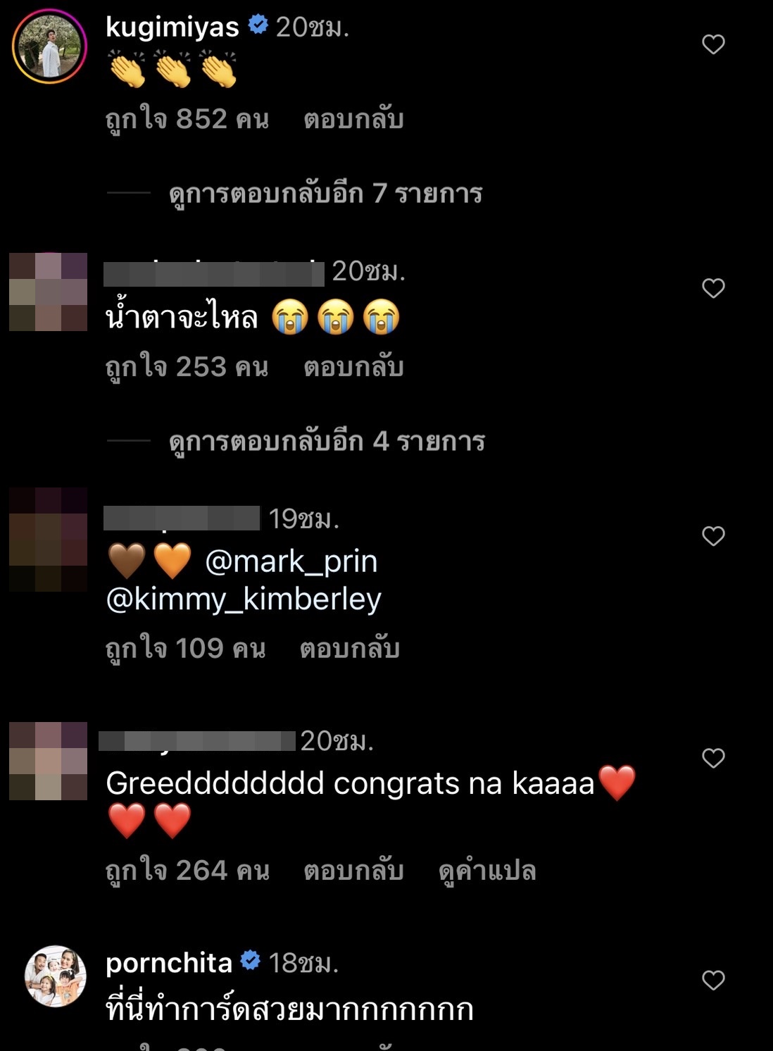 หมาก - คิม อวดการ์ดแต่งงานที่อิตาลี สวยเหมือนภาพที่คิดไว้... หมาก - คิม อวดการ์ดแต่งงานที่อิตาลี สวยเหมือนภาพที่คิดไว้...