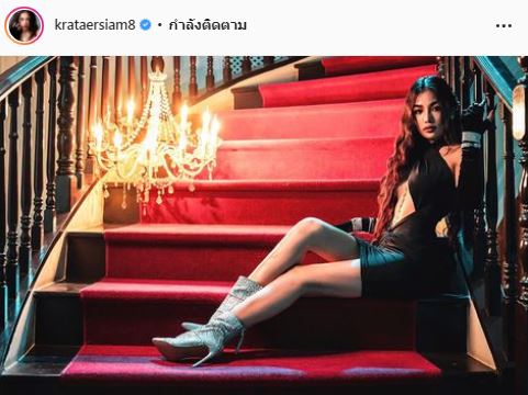 ฉะเดือด!! กระแต อาร์สยาม ถูกมองเปลืองตัว
