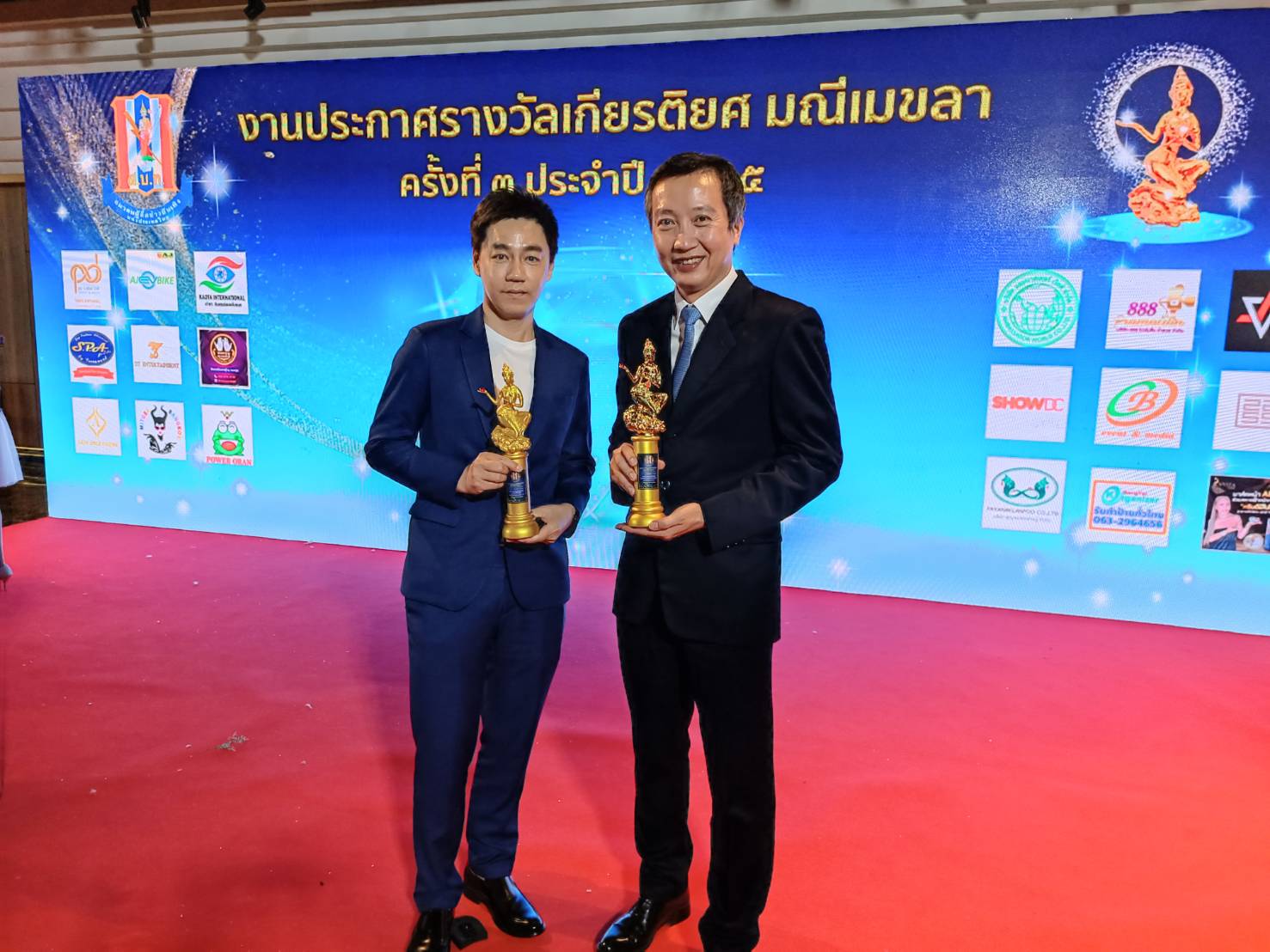 True4U - TNN คว้ารางวัลมณีเมขลา ครั้งที่ 3 ประจำปี2565 True4U - TNN คว้ารางวัลมณีเมขลา ครั้งที่ 3 ประจำปี2565