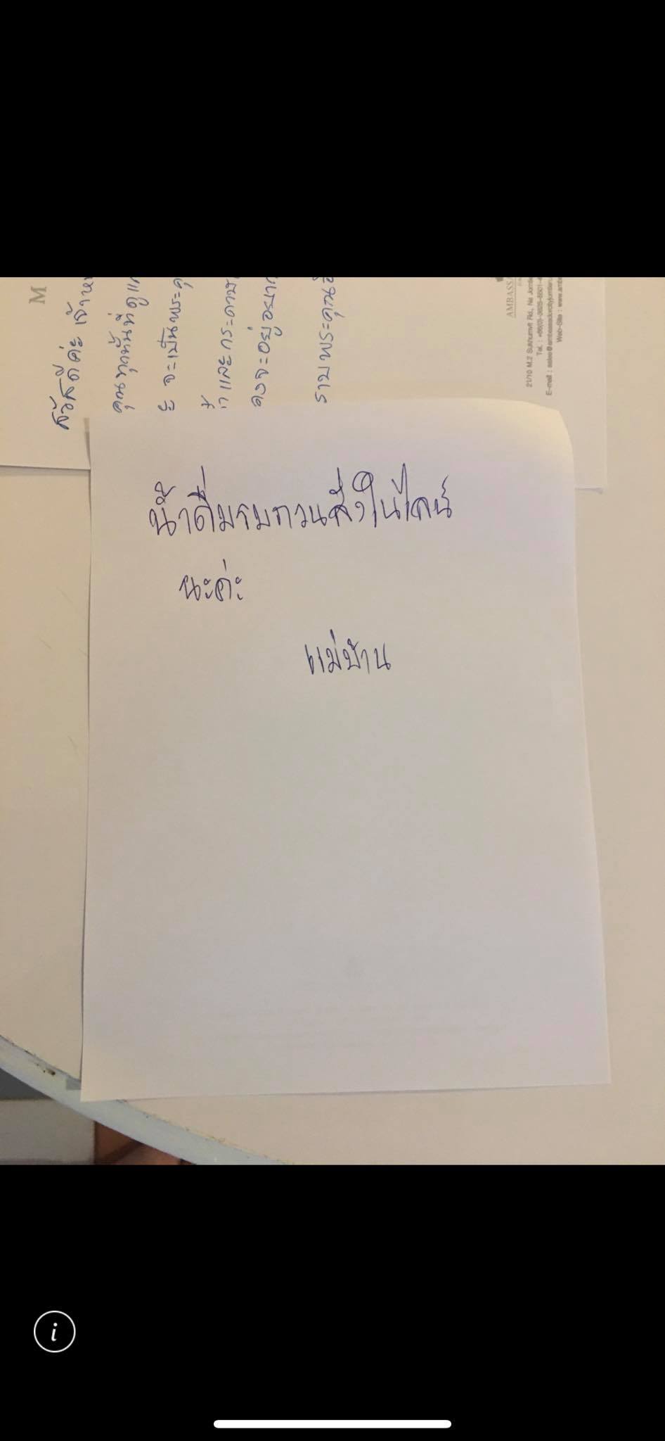 หนุ่มรีวิวโรงแรมกักตัวสุดแย่ อาหารมีแมลงสาบ อยากกินดีต้องสั่งรูมเซอร์วิส หนุ่มรีวิวโรงแรมกักตัวสุดแย่ อาหารมีแมลงสาบ อยากกินดีต้องสั่งรูมเซอร์วิส