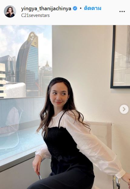 ไม่ใช่ลูกสาวเวียร์!! หญิง ธนิจจิญญา เคลียร์ข่าวซุ่มแต่งงาน 3 ปี
